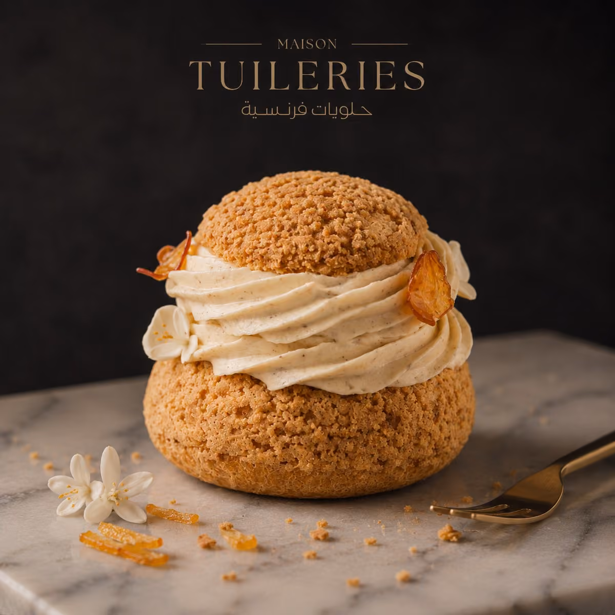Filled choux puffs — Orange blossom